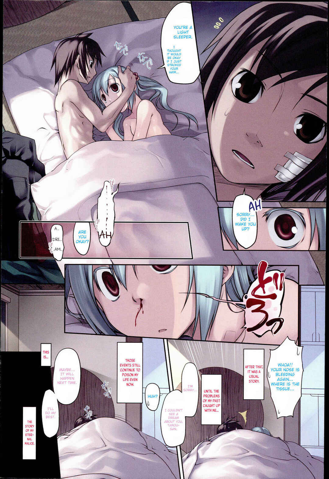 Page 6 Chapter 0 Garden