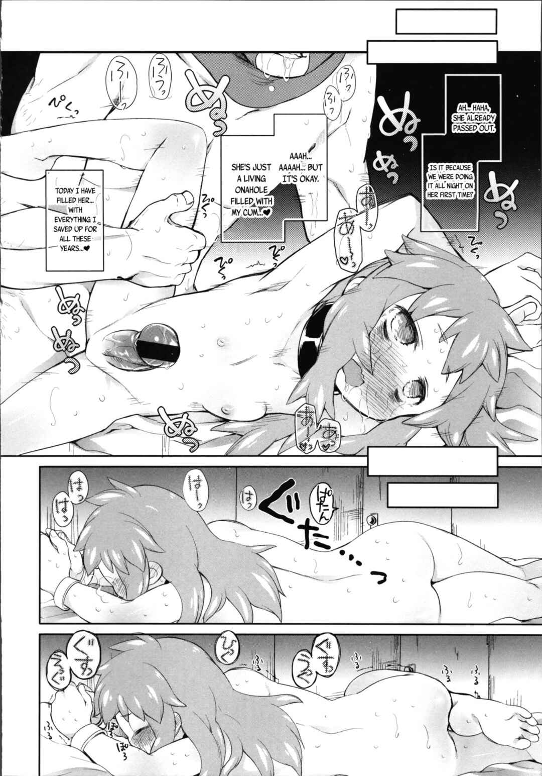Page 24 Chapter 11 Garden