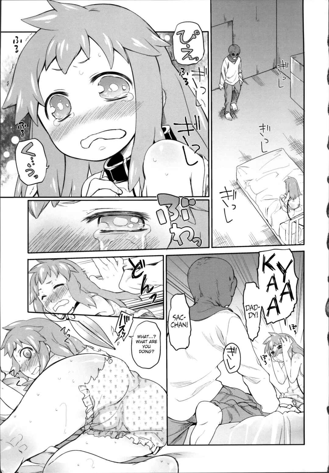 Page 3 Chapter 11 Garden