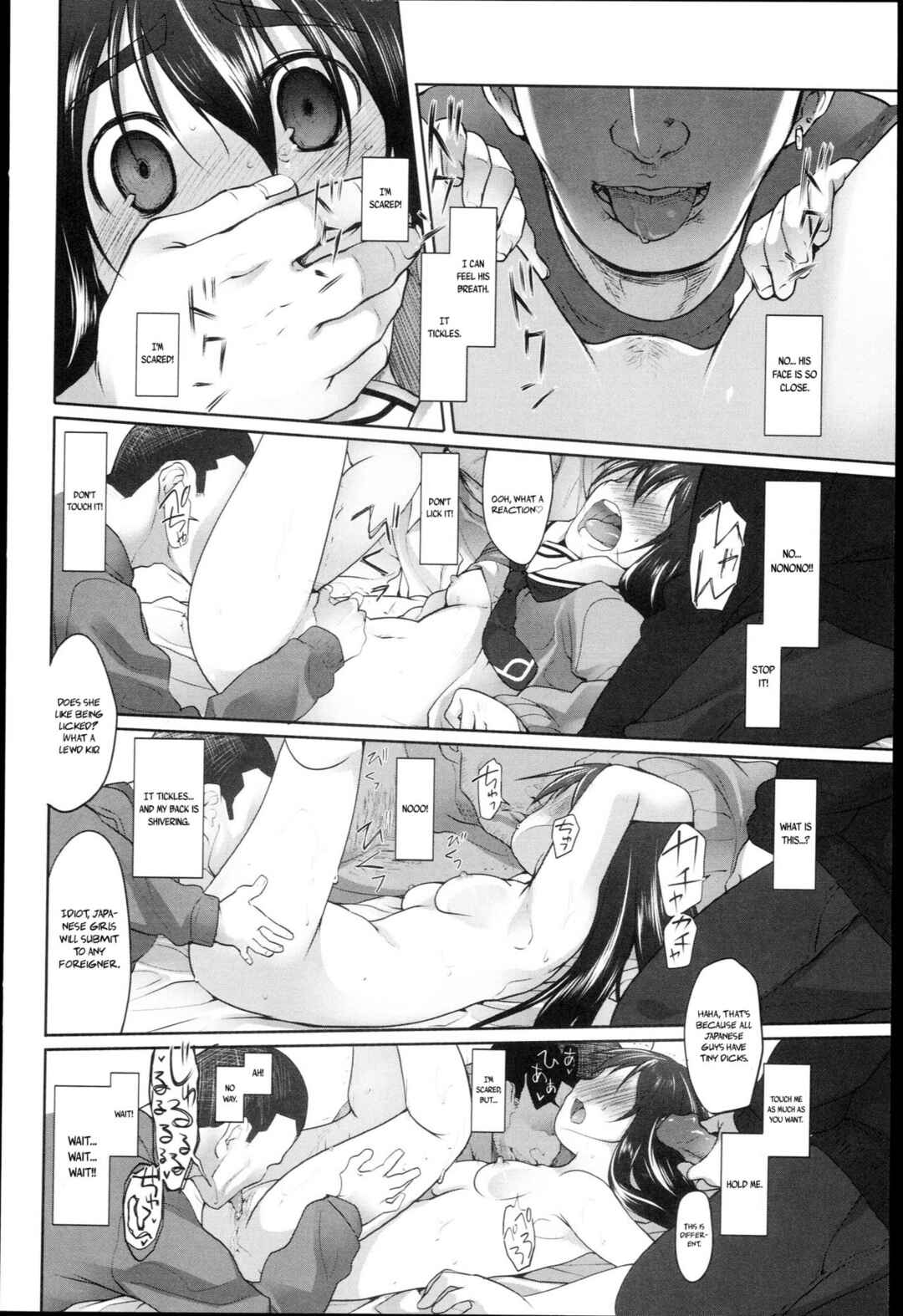 Page 12 Chapter 3 Garden