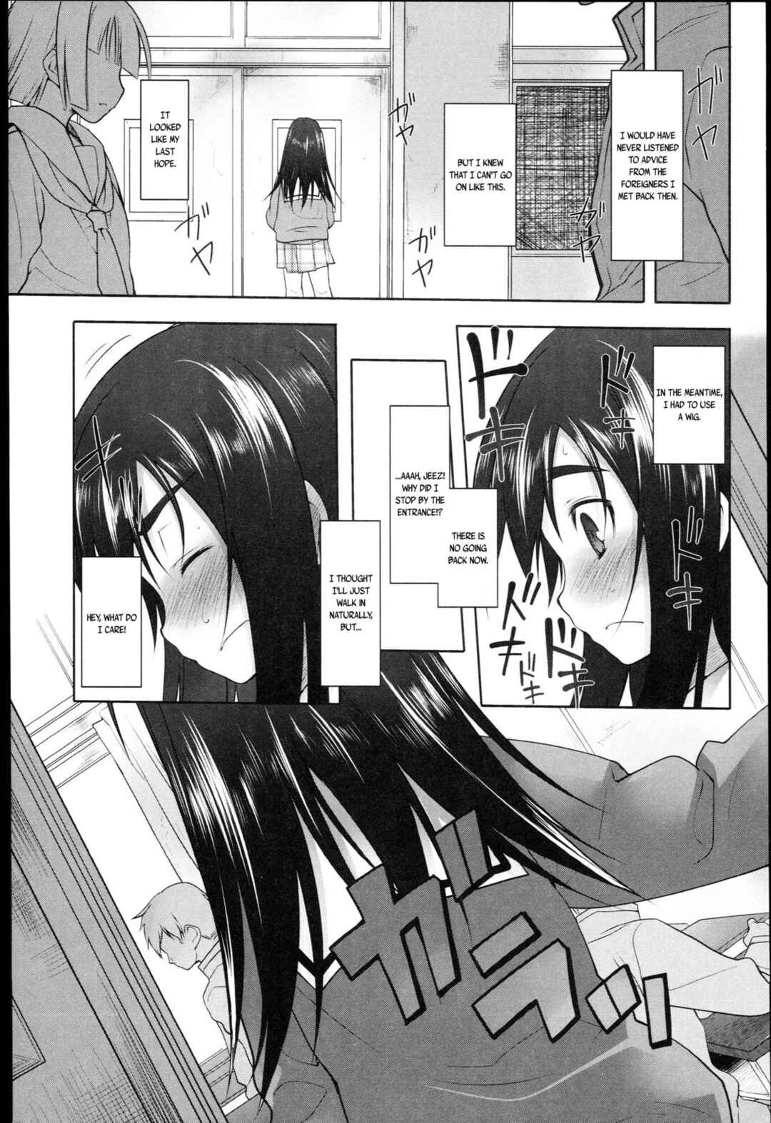 Page 3 Chapter 3 Garden