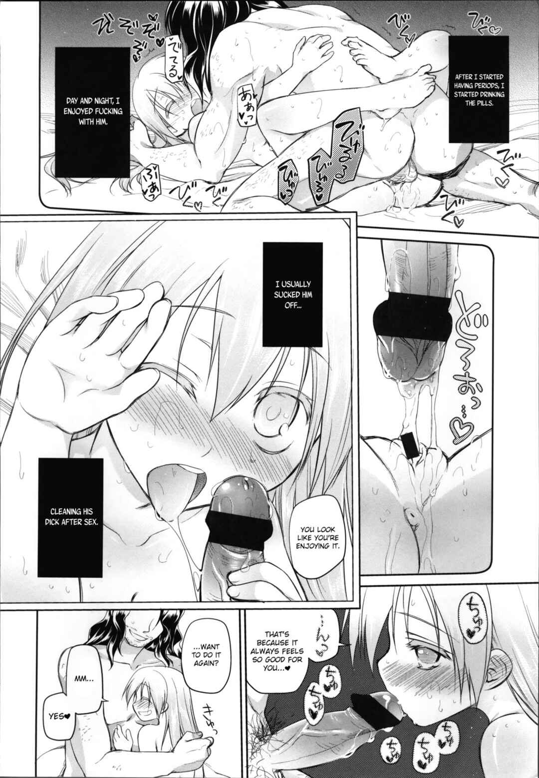 Page 10 Chapter 10 Garden