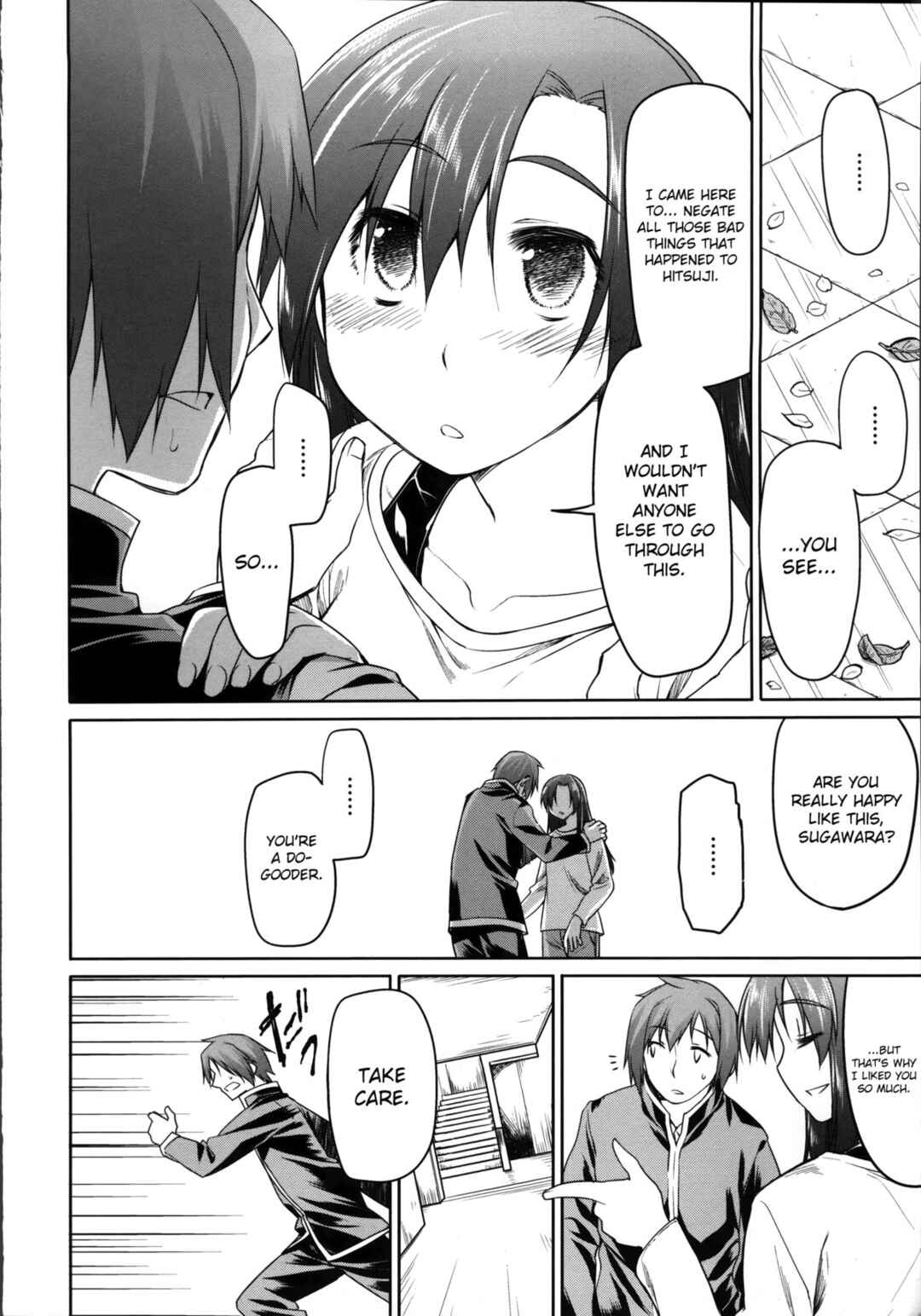Page 3 Chapter 16.5 Garden
