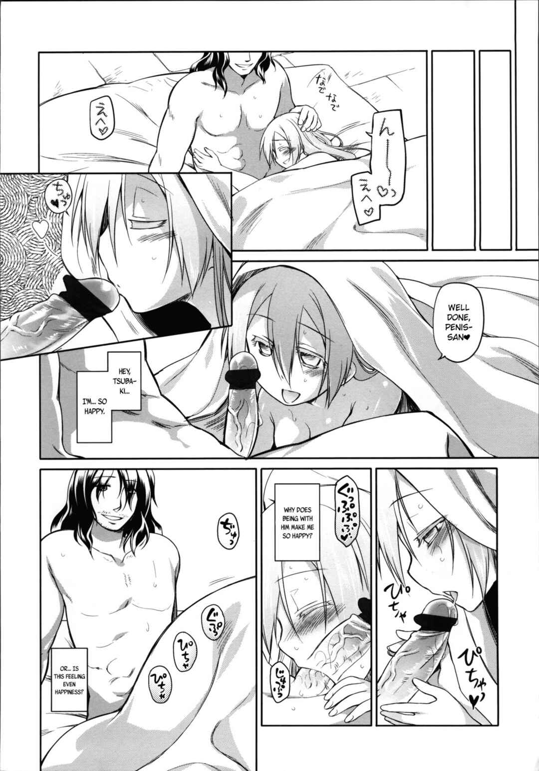 Page 16 Chapter 15 Garden