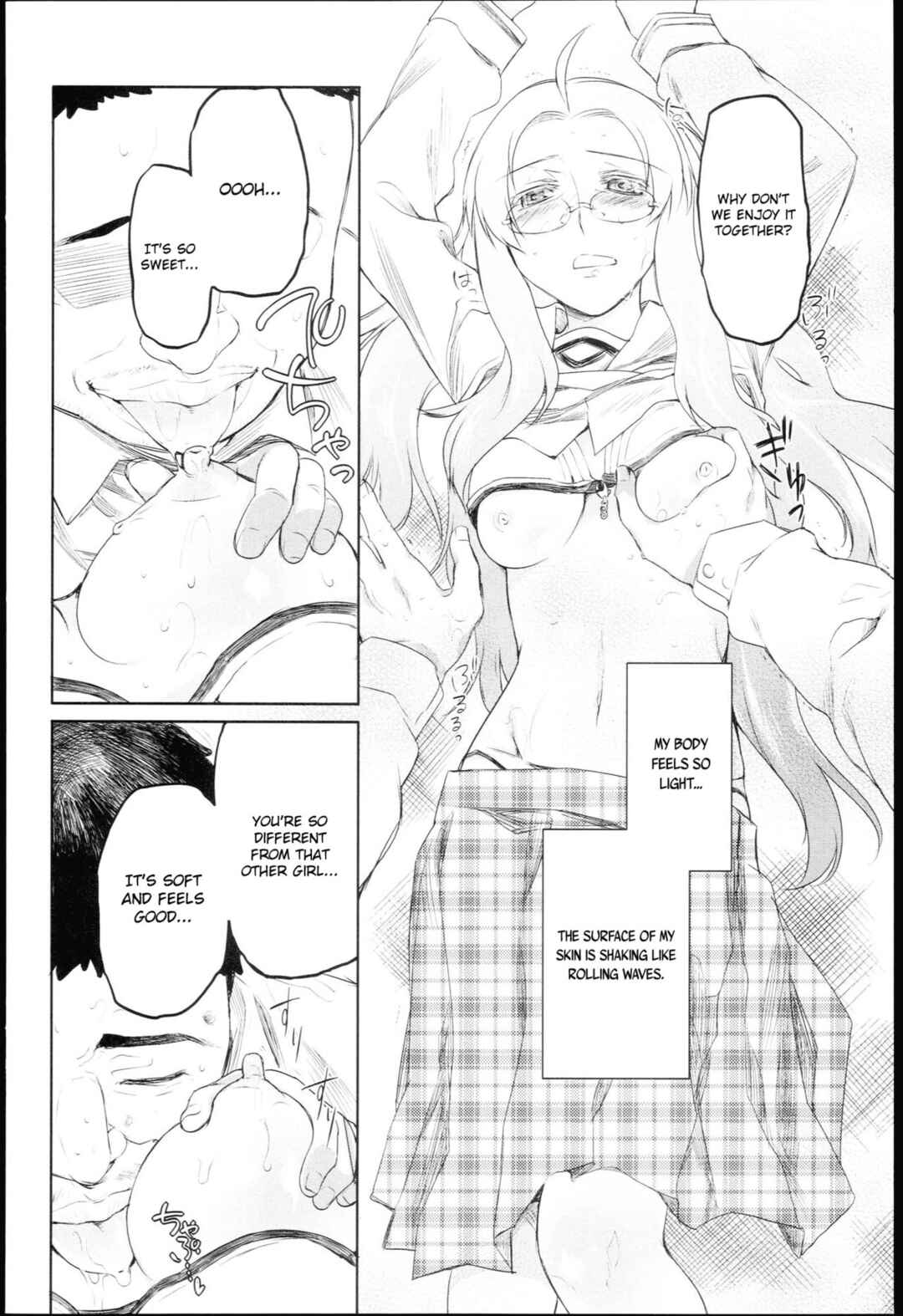 Page 12 Chapter 6 Garden