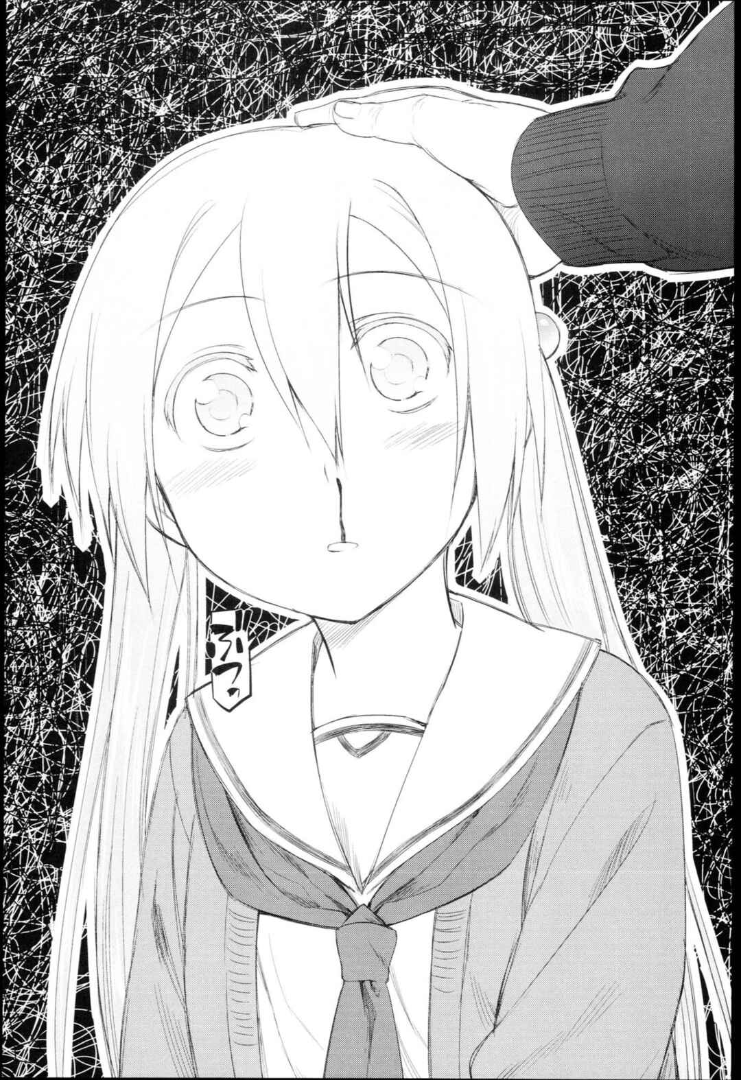 Page 14 Chapter 9 Garden