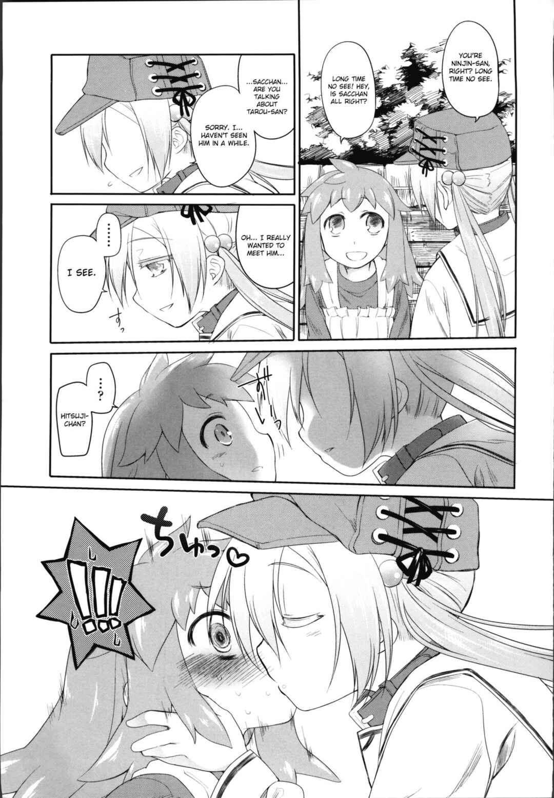 Page 15 Chapter 12 Garden