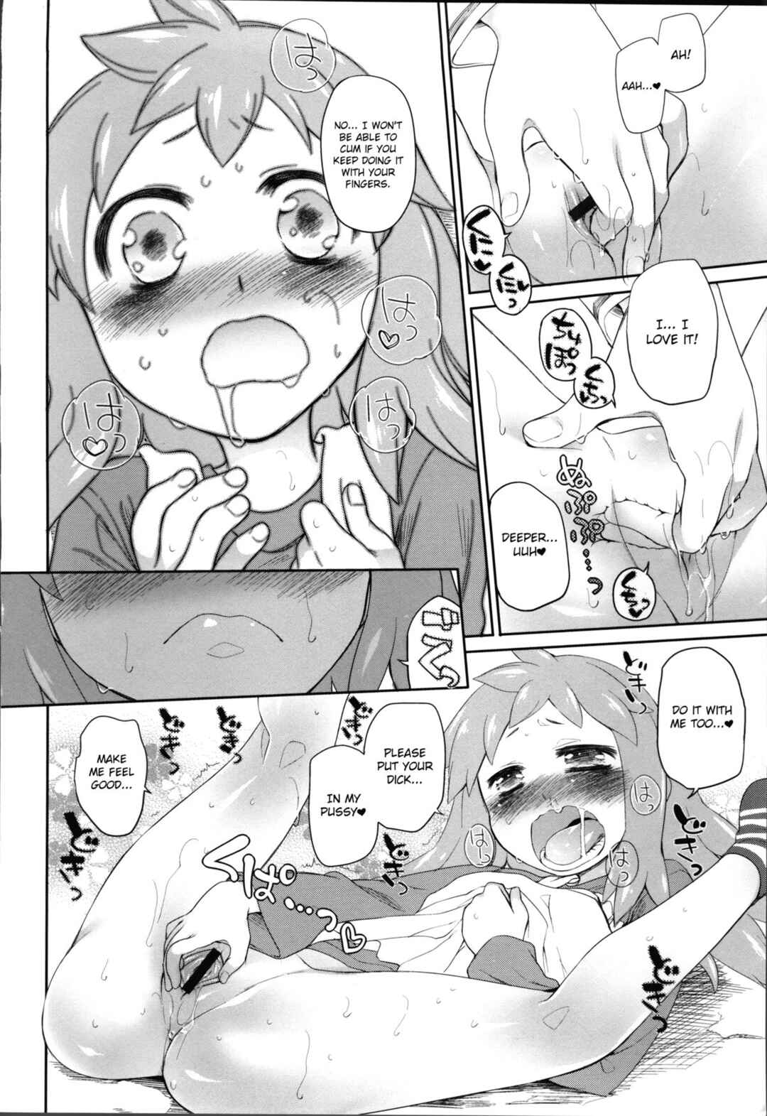 Page 24 Chapter 12 Garden