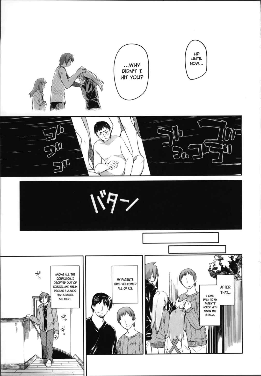 Page 26 Chapter 16 Garden