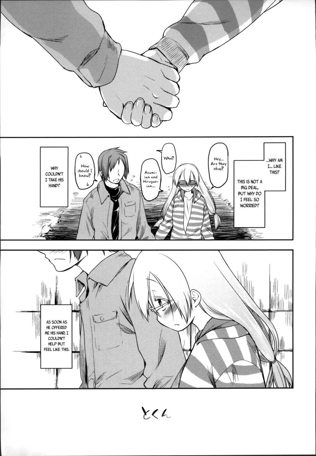 Page 30 Chapter 16 Garden
