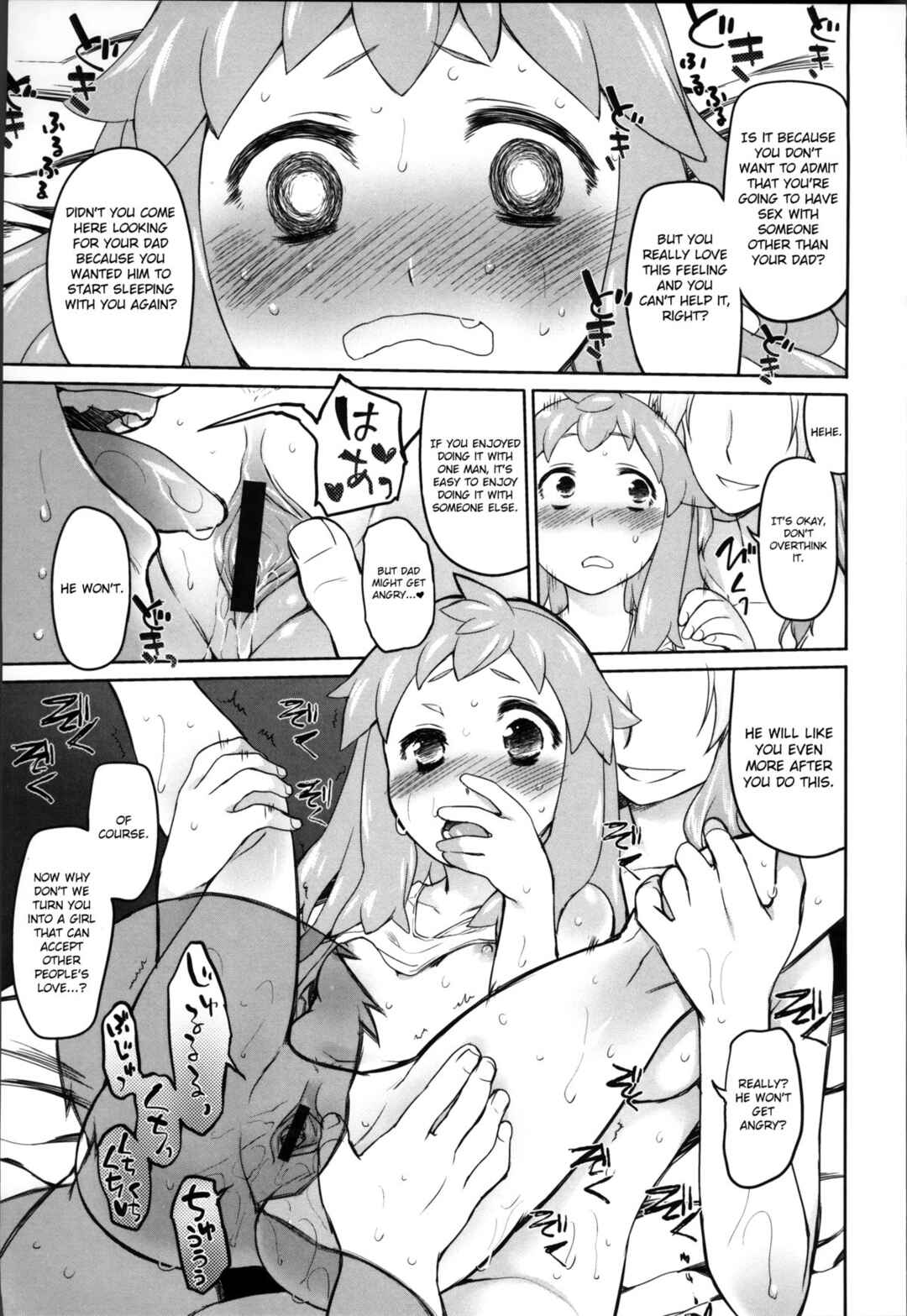 Page 7 Chapter 16 Garden