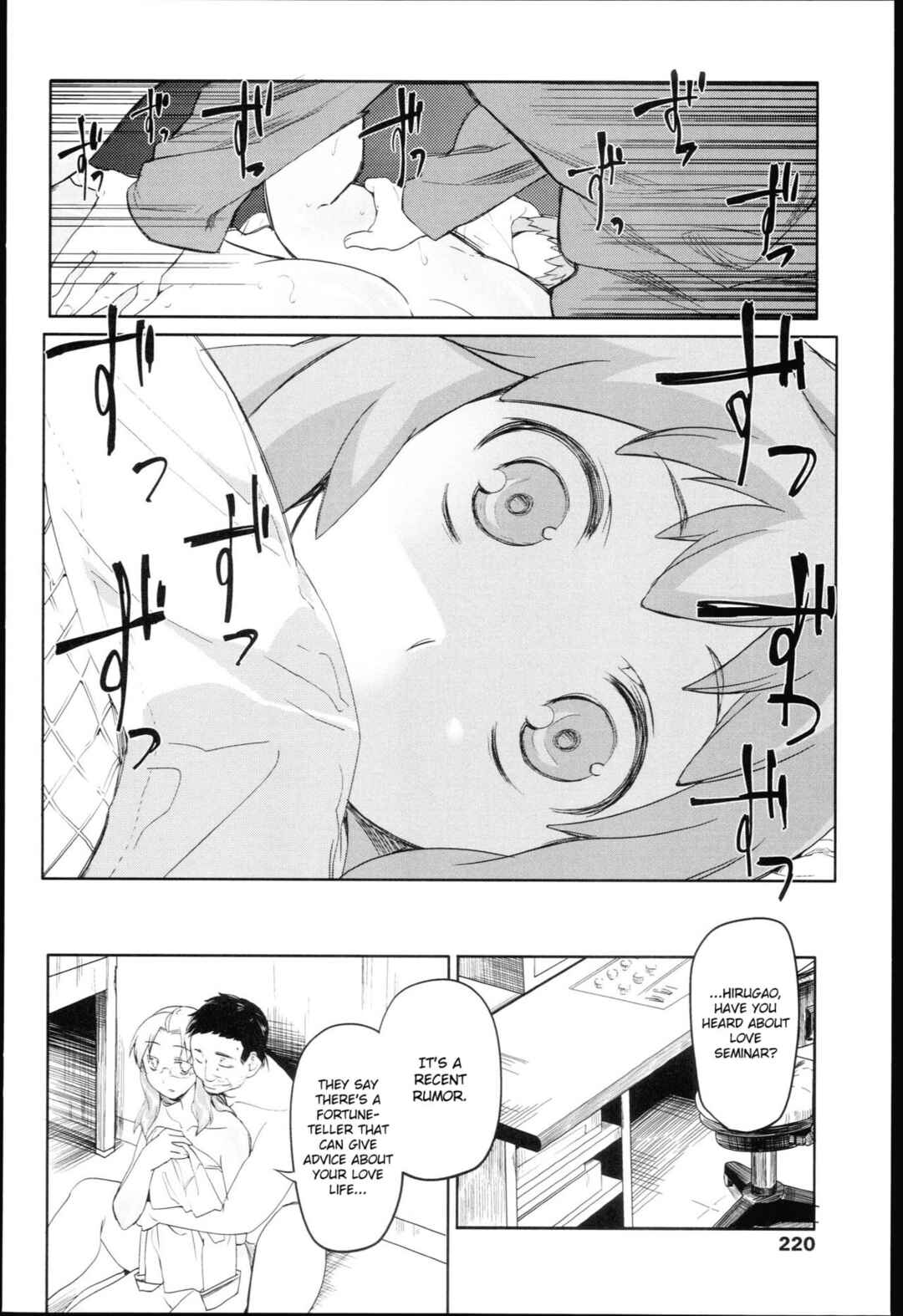 Page 26 Chapter 8 Garden