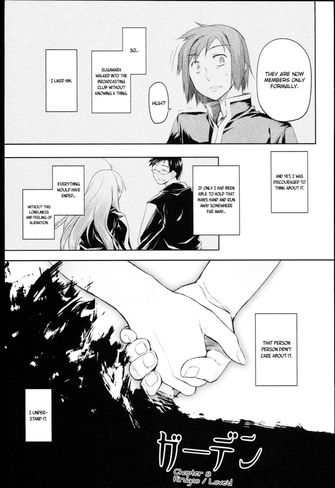 Page 3 Chapter 8 Garden