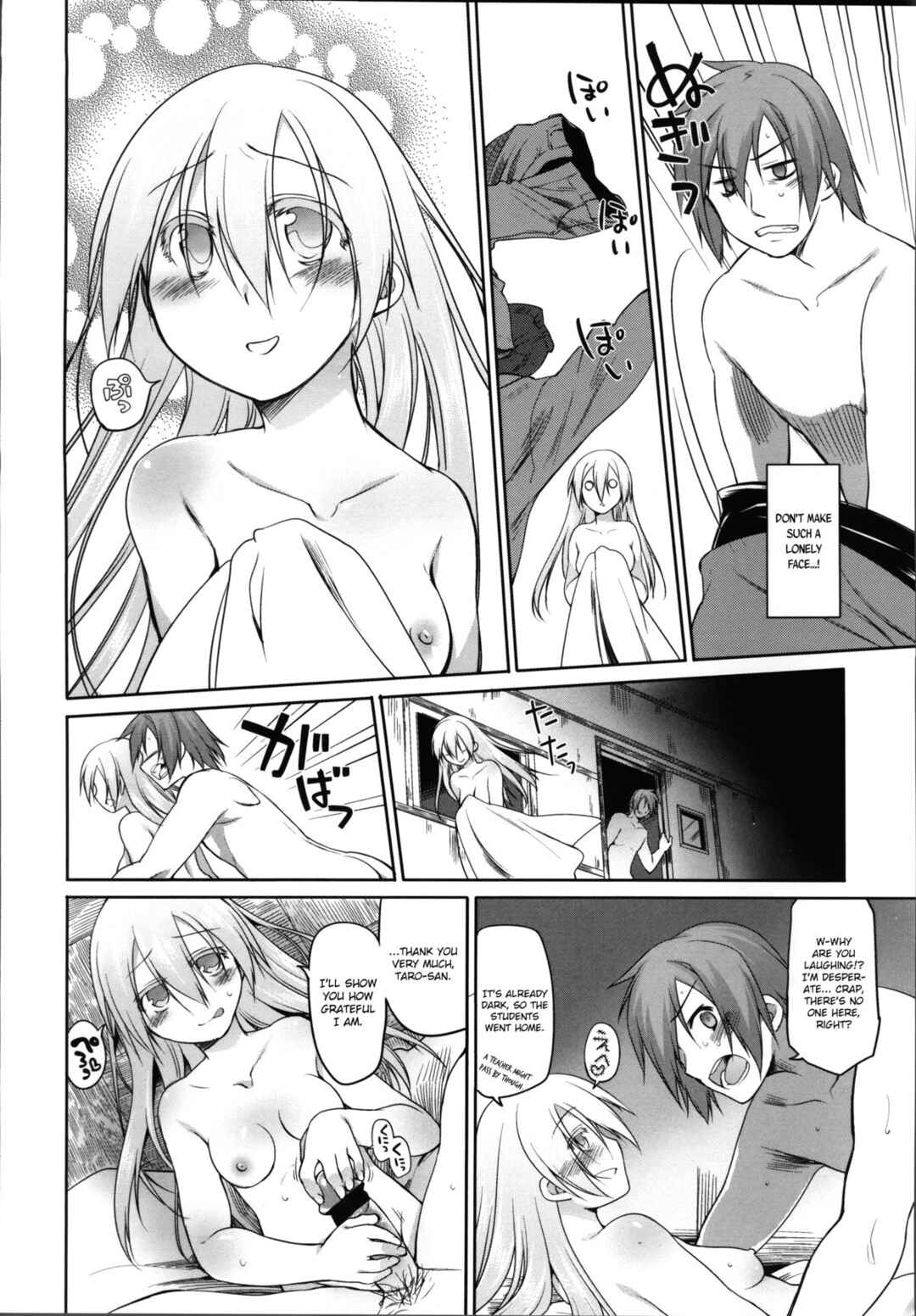 Page 12 Chapter 14 Garden