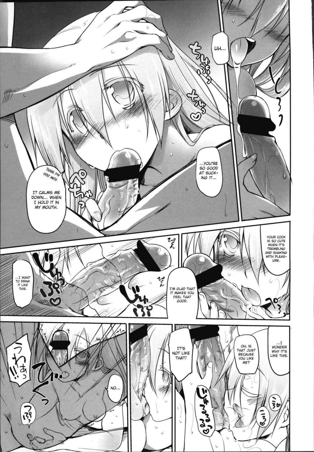 Page 13 Chapter 14 Garden