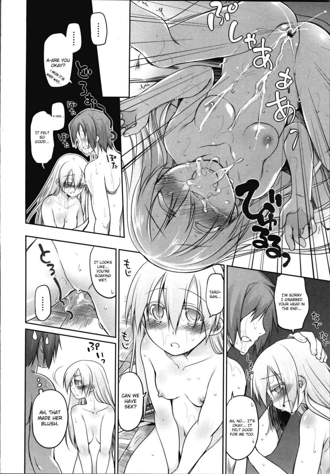 Page 18 Chapter 14 Garden