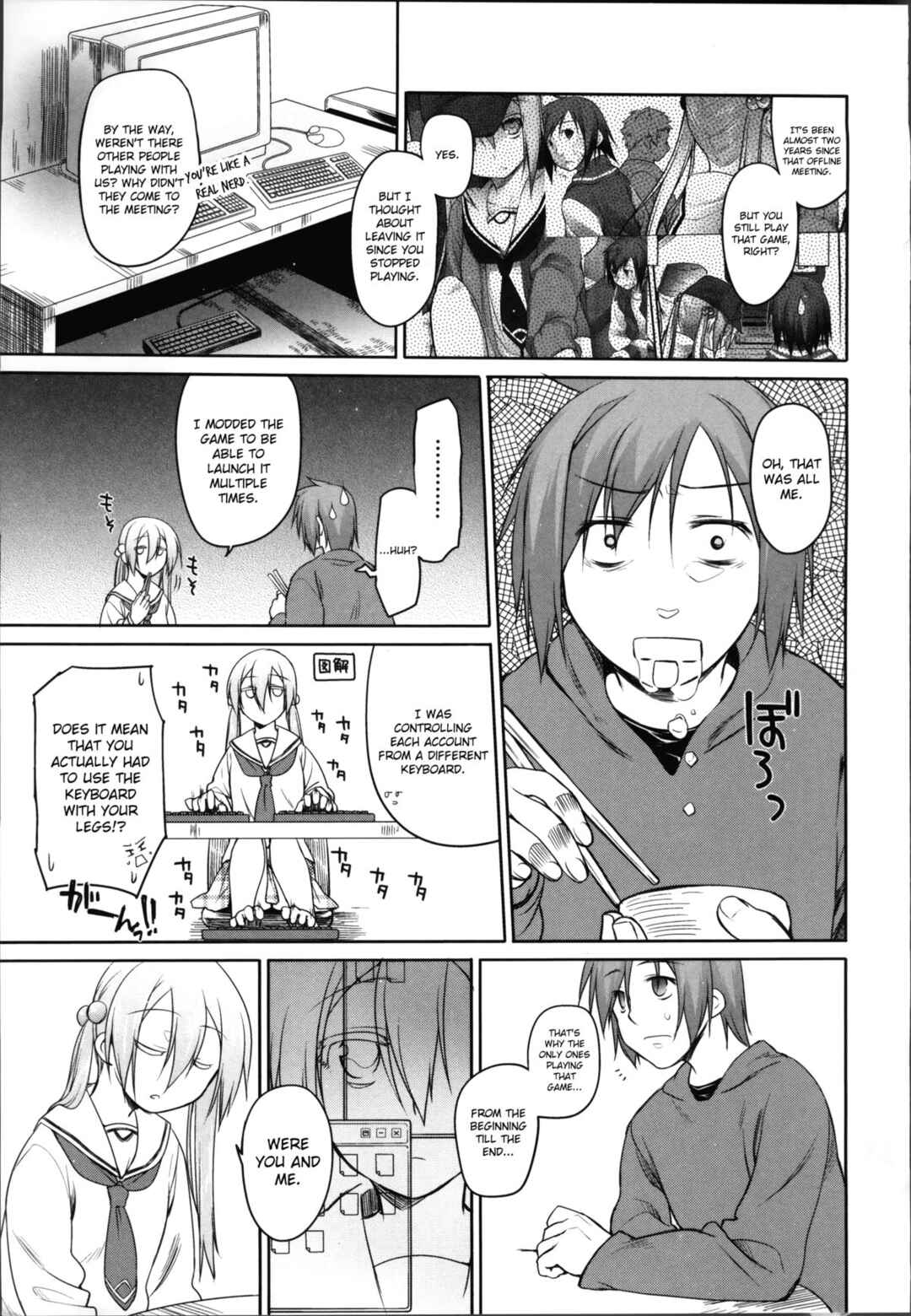 Page 7 Chapter 14 Garden