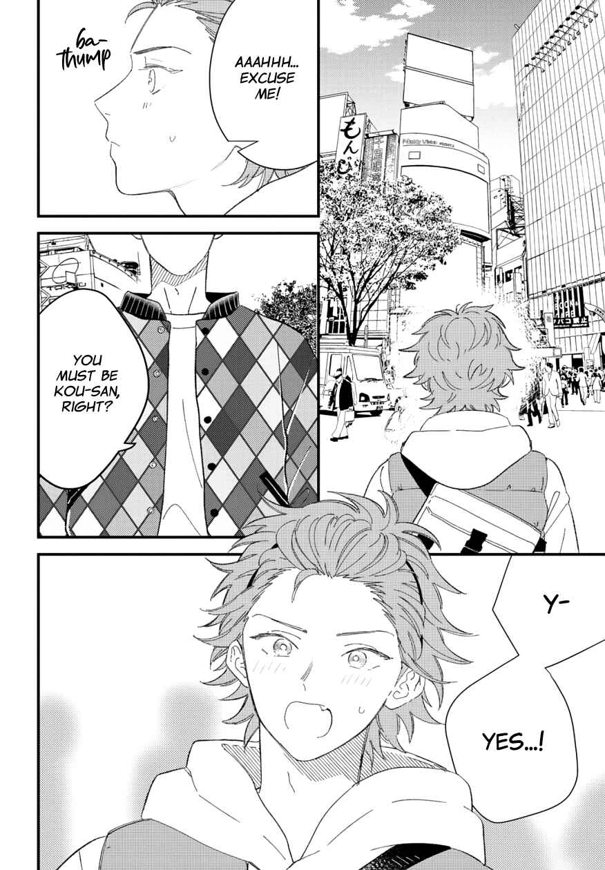 Page 10 Chapter 5 Zutto Kimi no Turn