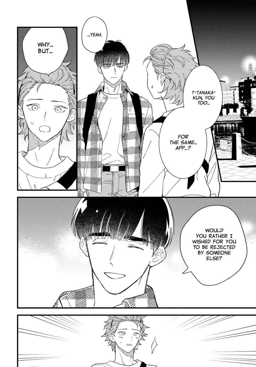 Page 4 Chapter 5 Zutto Kimi no Turn