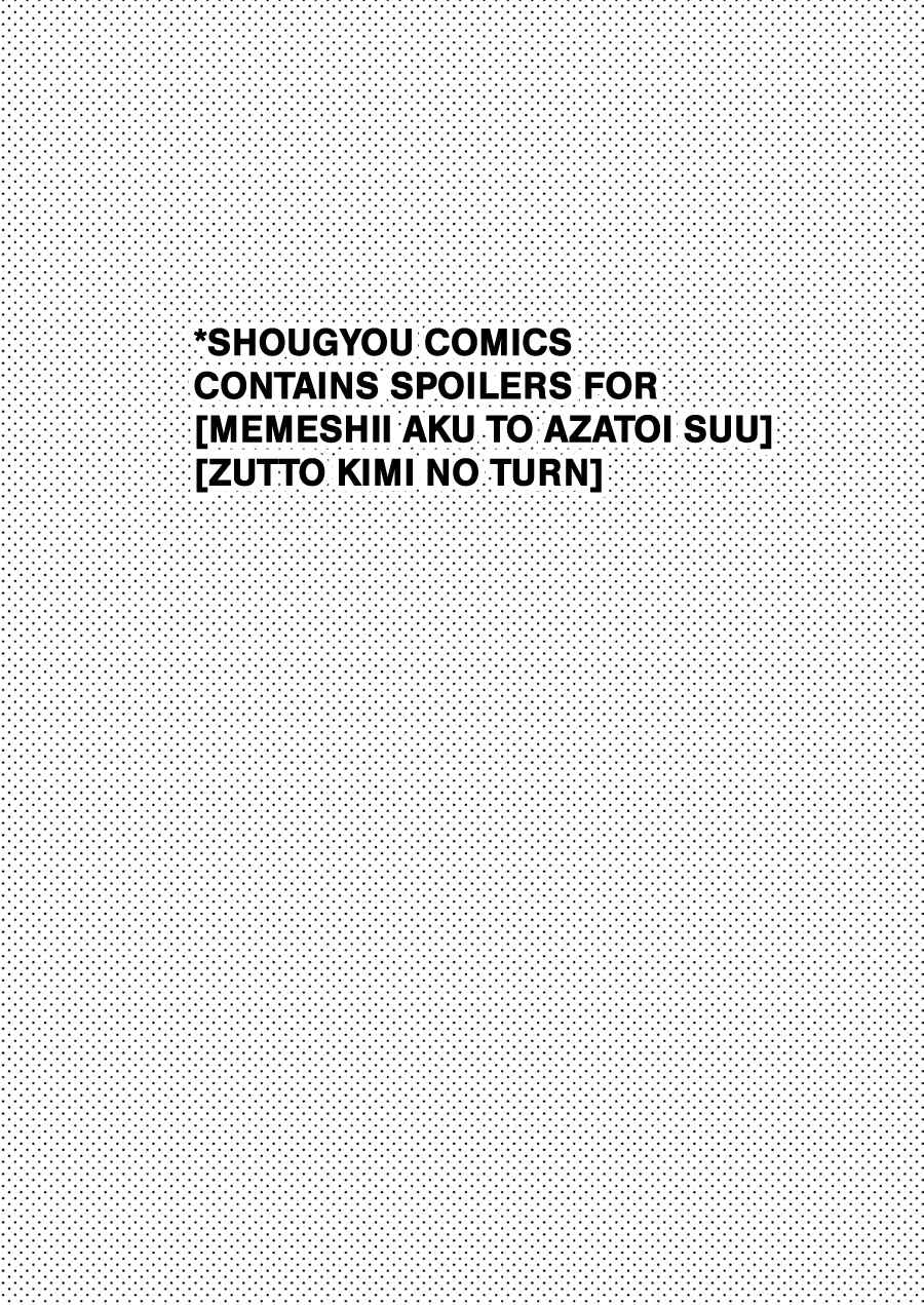 Page 5 Chapter 8.2 Zutto Kimi no Turn