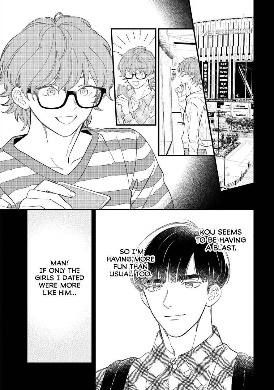 Page 17 Chapter 7 Zutto Kimi no Turn