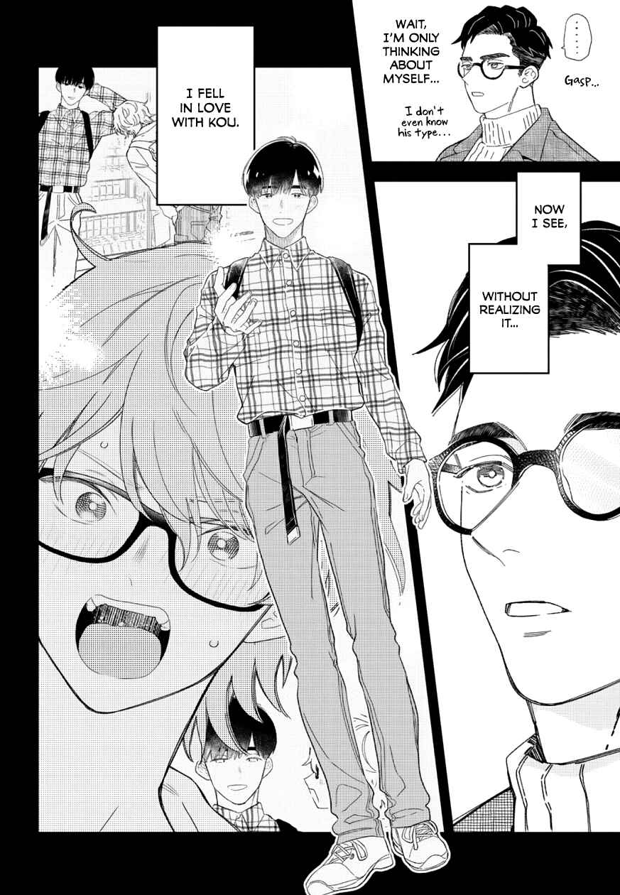 Page 20 Chapter 7 Zutto Kimi no Turn