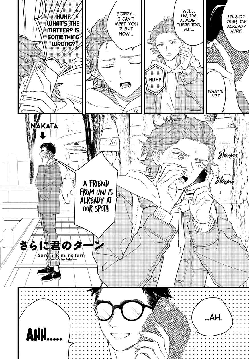 Page 3 Chapter 8 Zutto Kimi no Turn