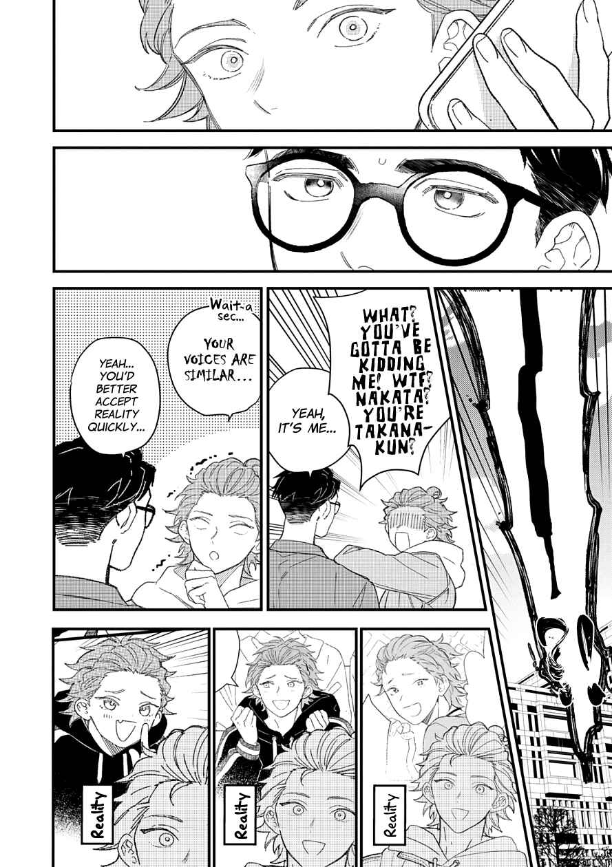 Page 5 Chapter 8 Zutto Kimi no Turn