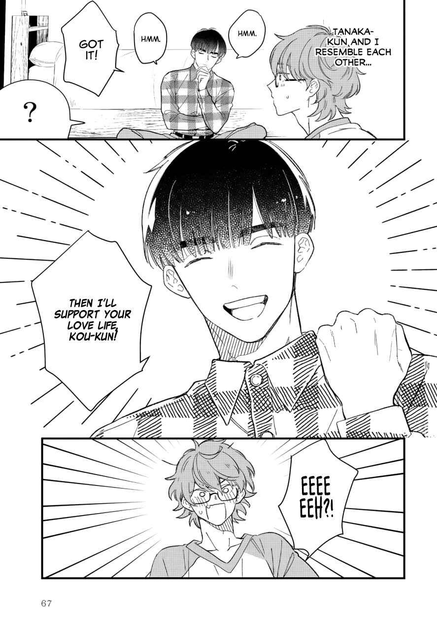 Page 17 Chapter 3 Zutto Kimi no Turn