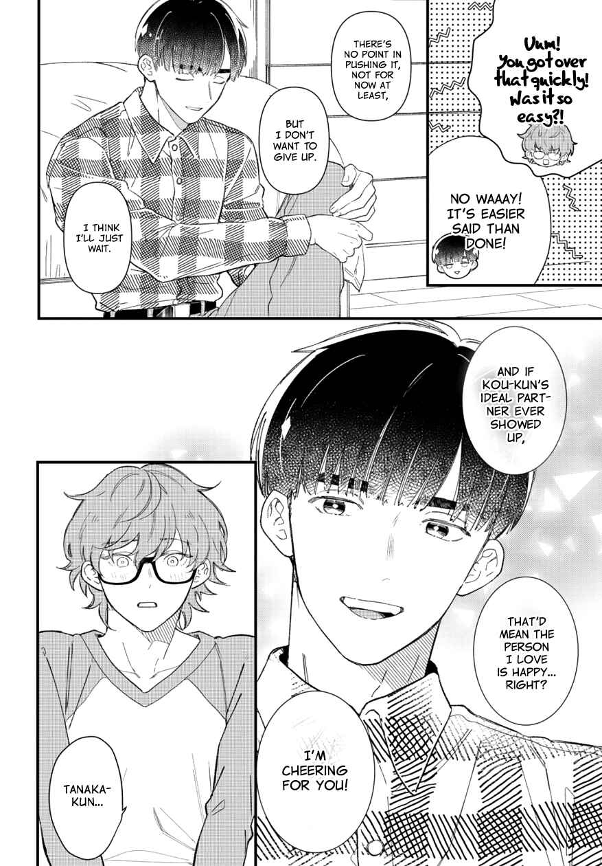 Page 18 Chapter 3 Zutto Kimi no Turn