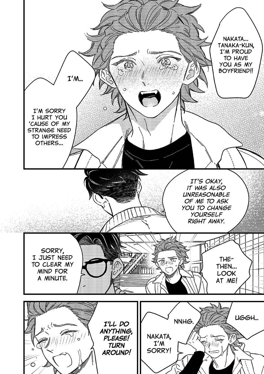 Page 22 Chapter 8.1 Zutto Kimi no Turn