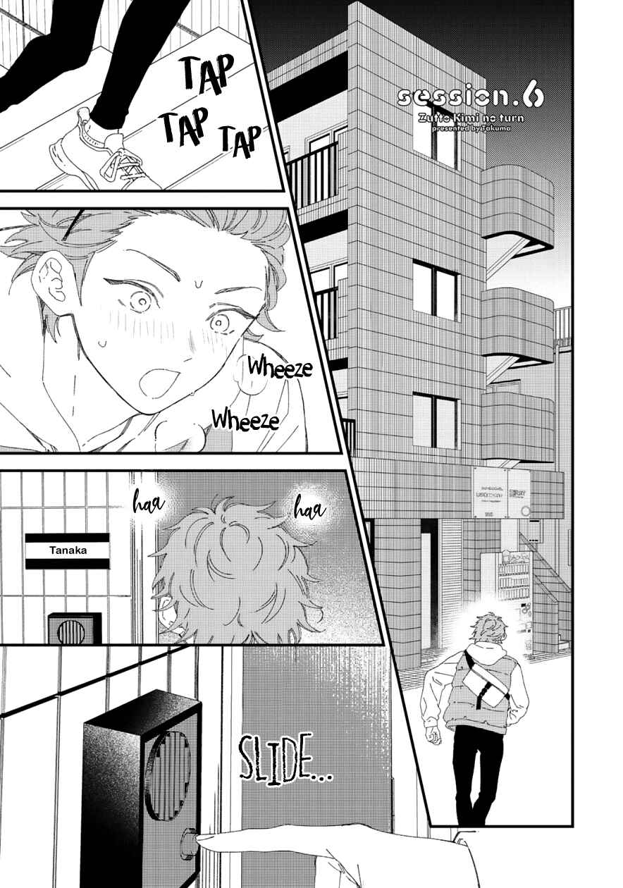 Page 3 Chapter 6 Zutto Kimi no Turn