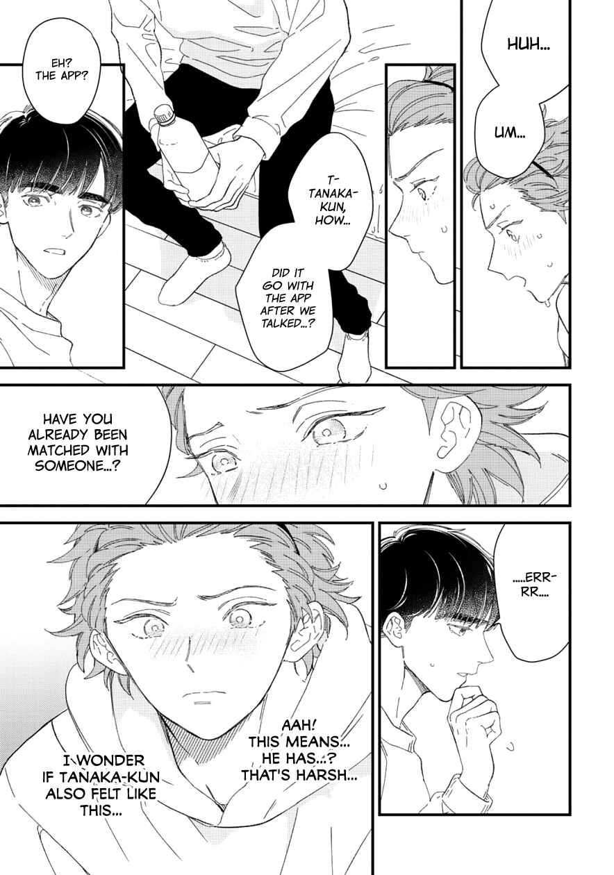 Page 7 Chapter 6 Zutto Kimi no Turn