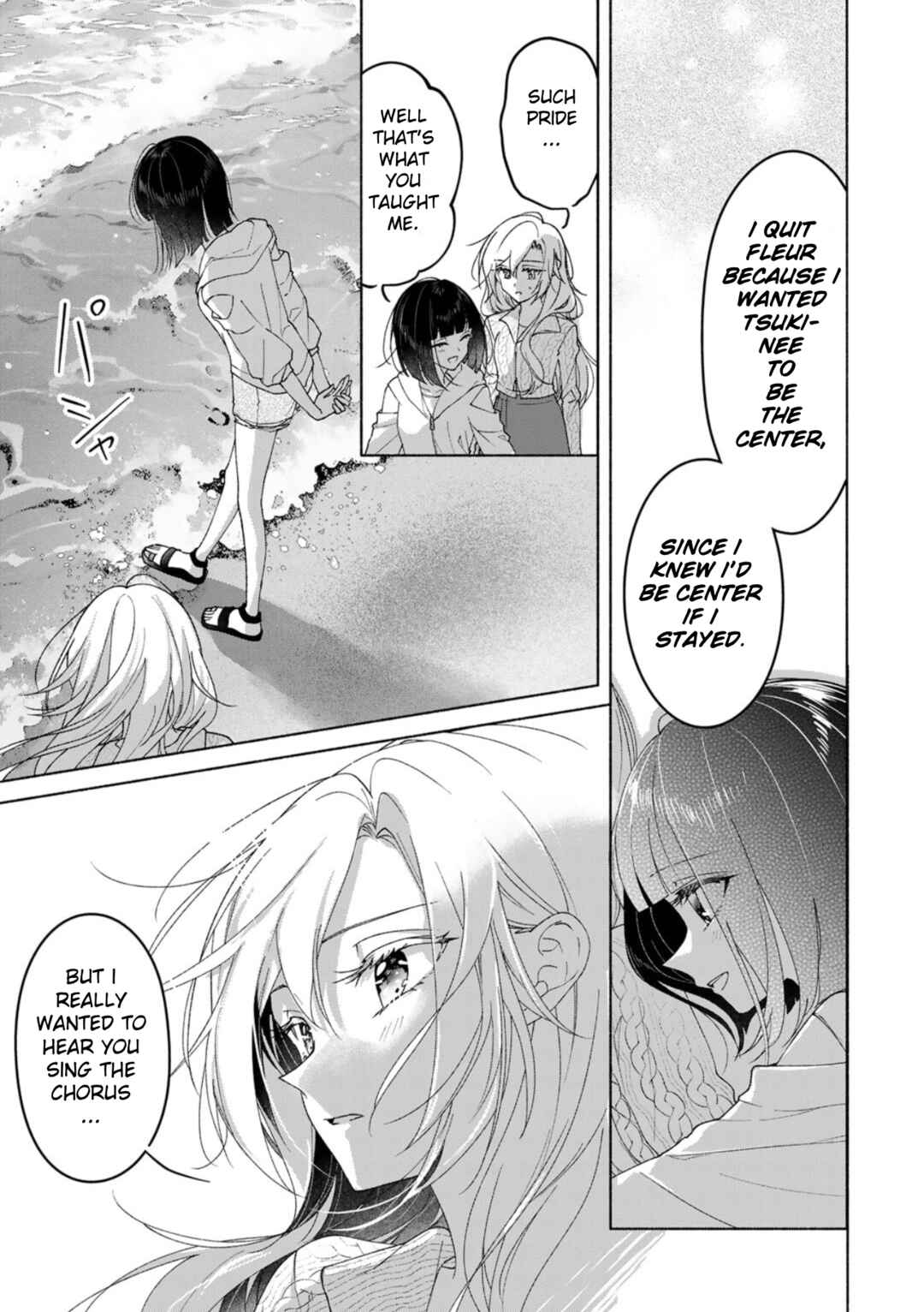 Page 17 Chapter Unknown_326f Nichijou Yametara Shitai Koto