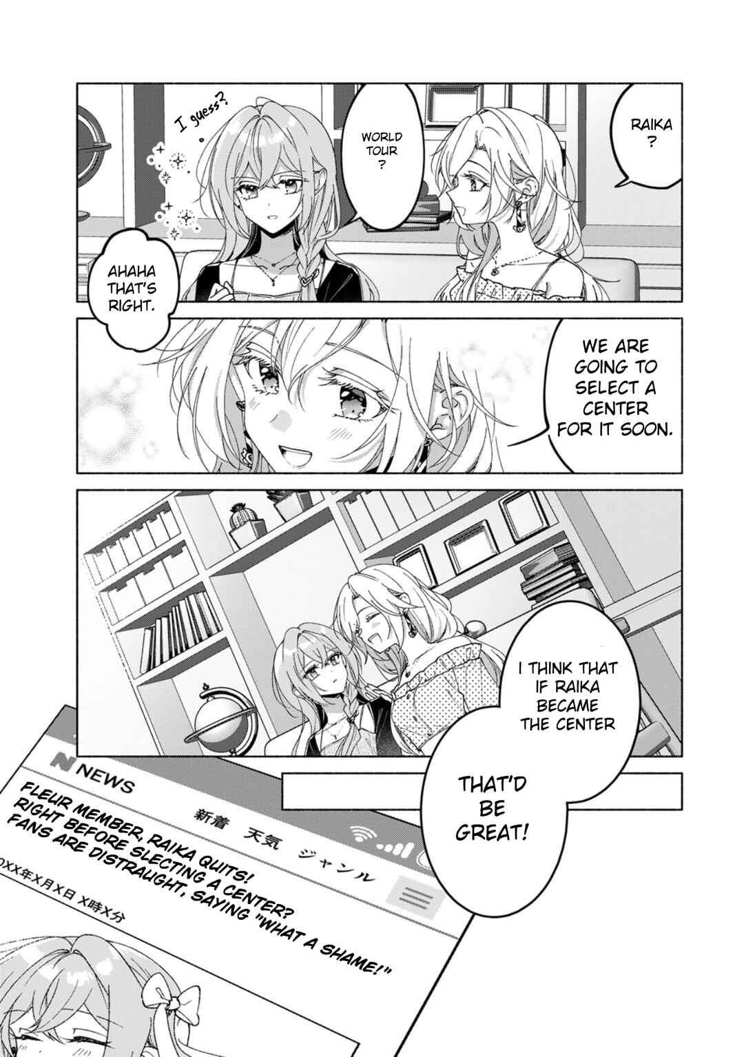 Page 5 Chapter Unknown_326f Nichijou Yametara Shitai Koto