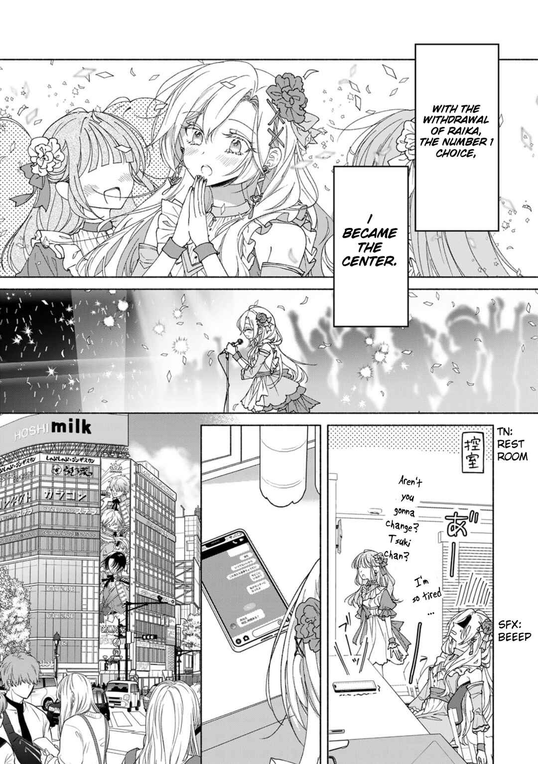 Page 7 Chapter Unknown_326f Nichijou Yametara Shitai Koto