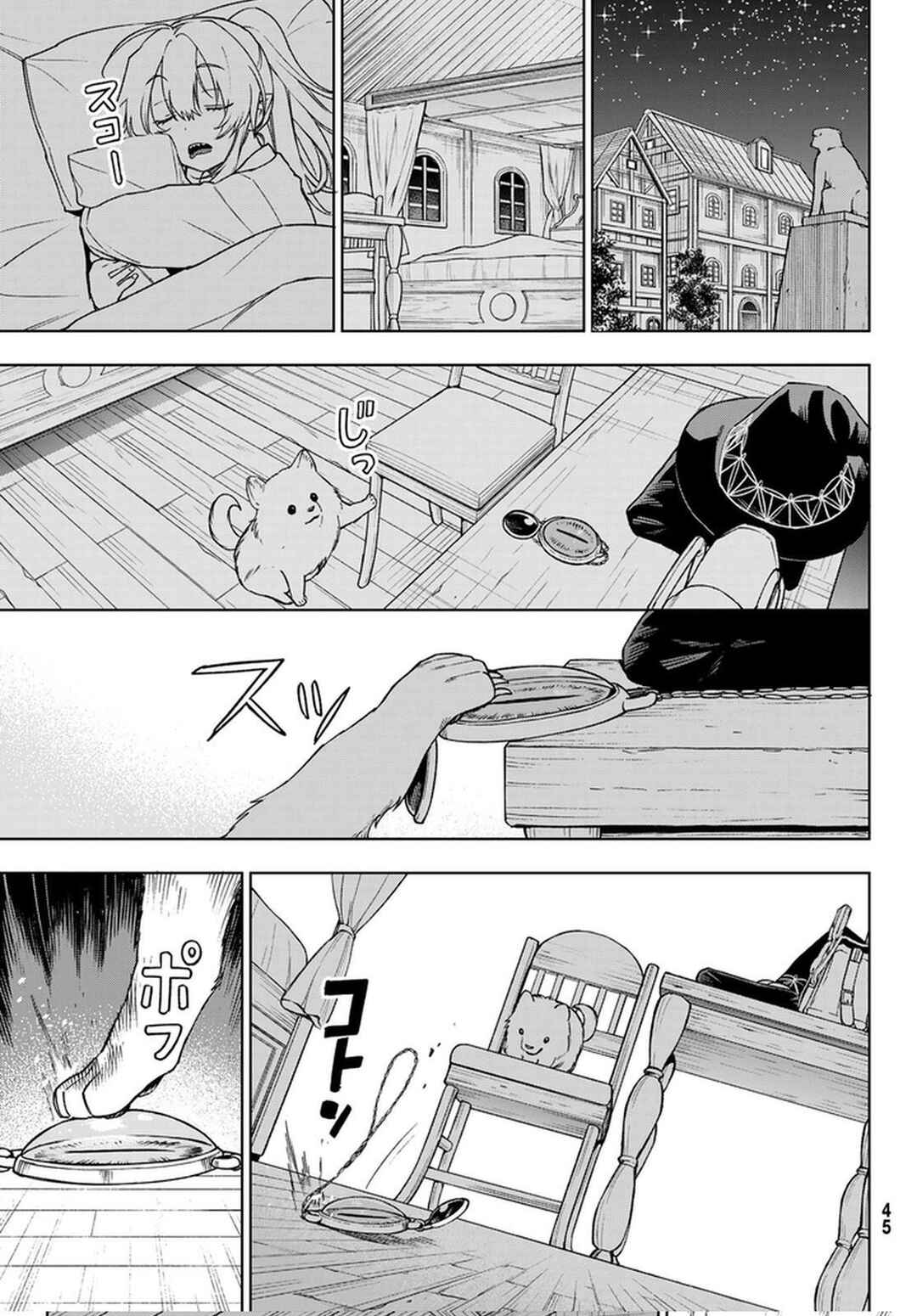 Page 12 Chapter 3 Shuuen no Majo to Sekai no Tabi