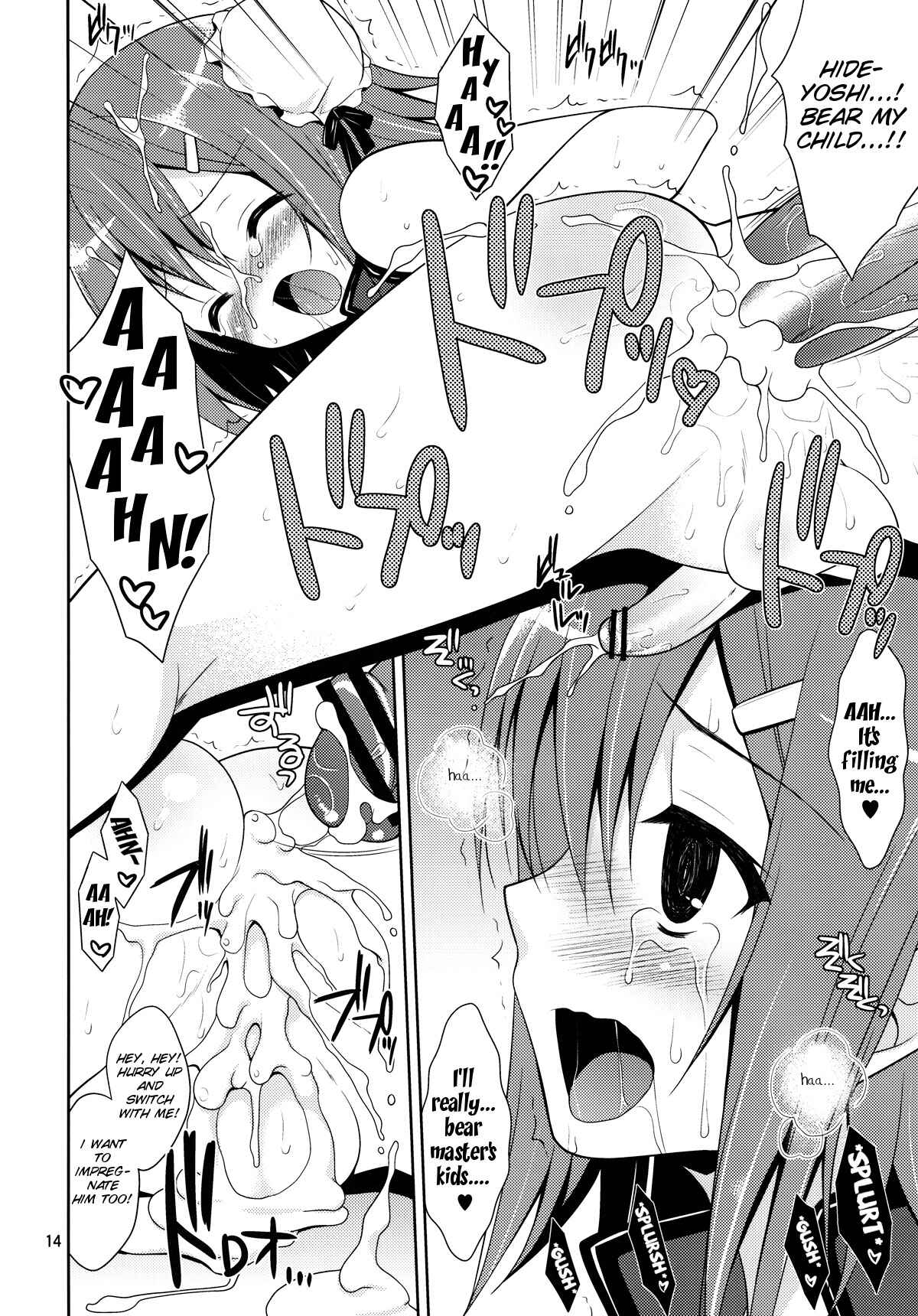 Page 14 Chapter Unknown_b84d Baka to Test to Shoukanjuu - Hideyoshi ja ga Ai sae Areba Kankei nakarou no (Doujinshi)