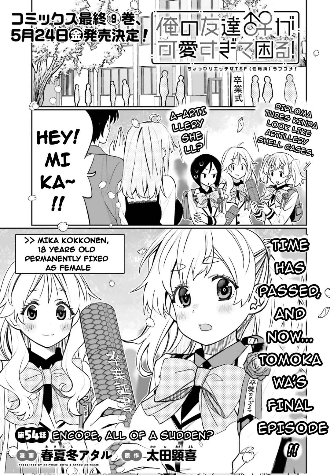 Page 1 Chapter 54 Ore no tomodachi ♂♀ ga kawai sugite komaru!