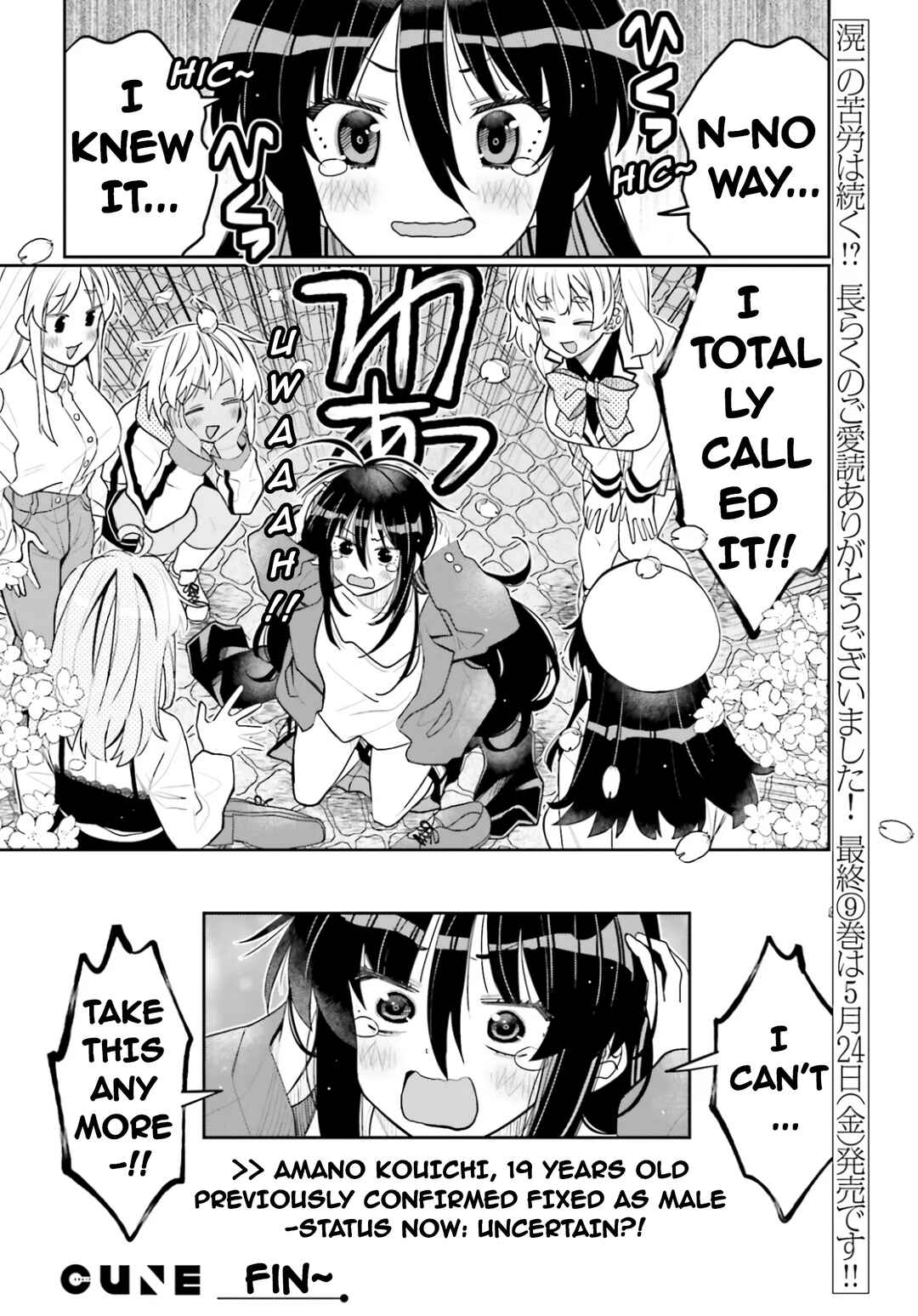 Page 18 Chapter 54 Ore no tomodachi ♂♀ ga kawai sugite komaru!