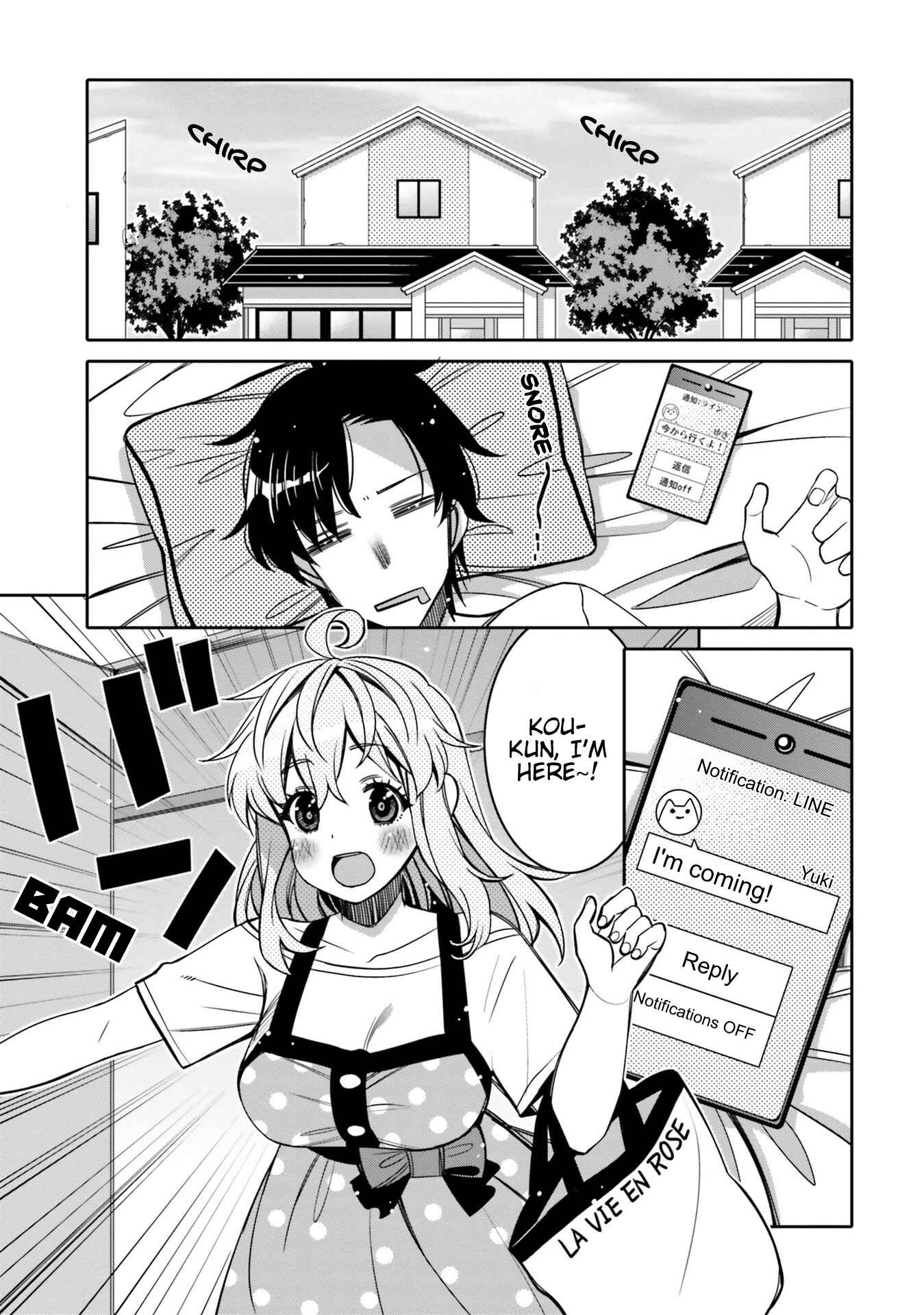 Page 1 Chapter 15 Ore no tomodachi ♂♀ ga kawai sugite komaru!
