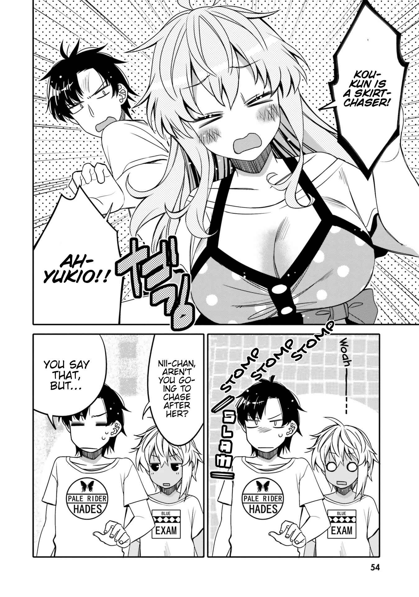 Page 12 Chapter 15 Ore no tomodachi ♂♀ ga kawai sugite komaru!