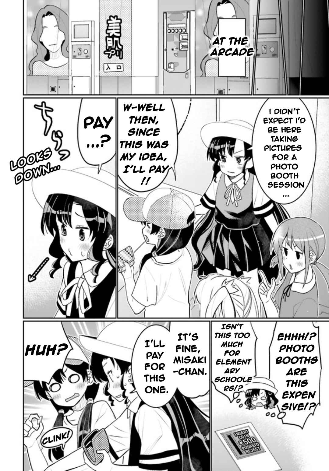 Page 12 Chapter 47 Ore no tomodachi ♂♀ ga kawai sugite komaru!