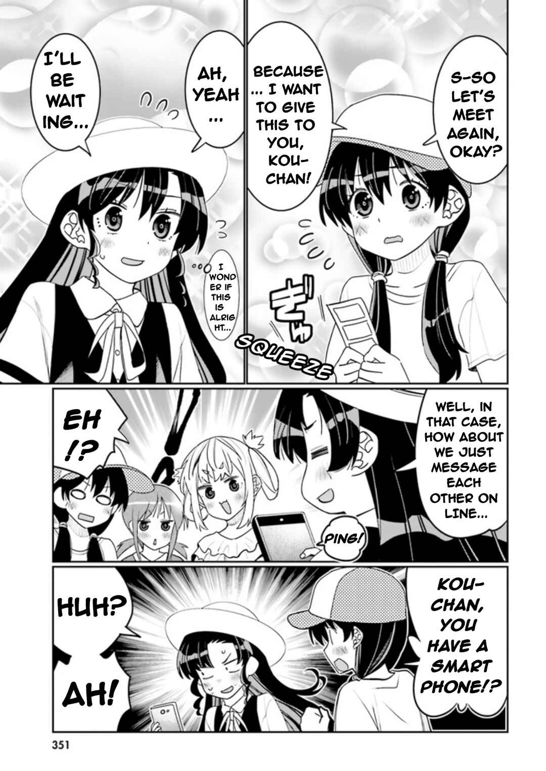 Page 15 Chapter 47 Ore no tomodachi ♂♀ ga kawai sugite komaru!