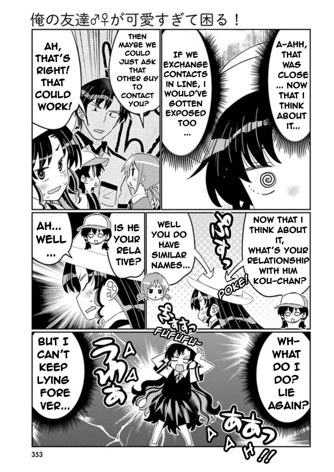 Page 17 Chapter 47 Ore no tomodachi ♂♀ ga kawai sugite komaru!