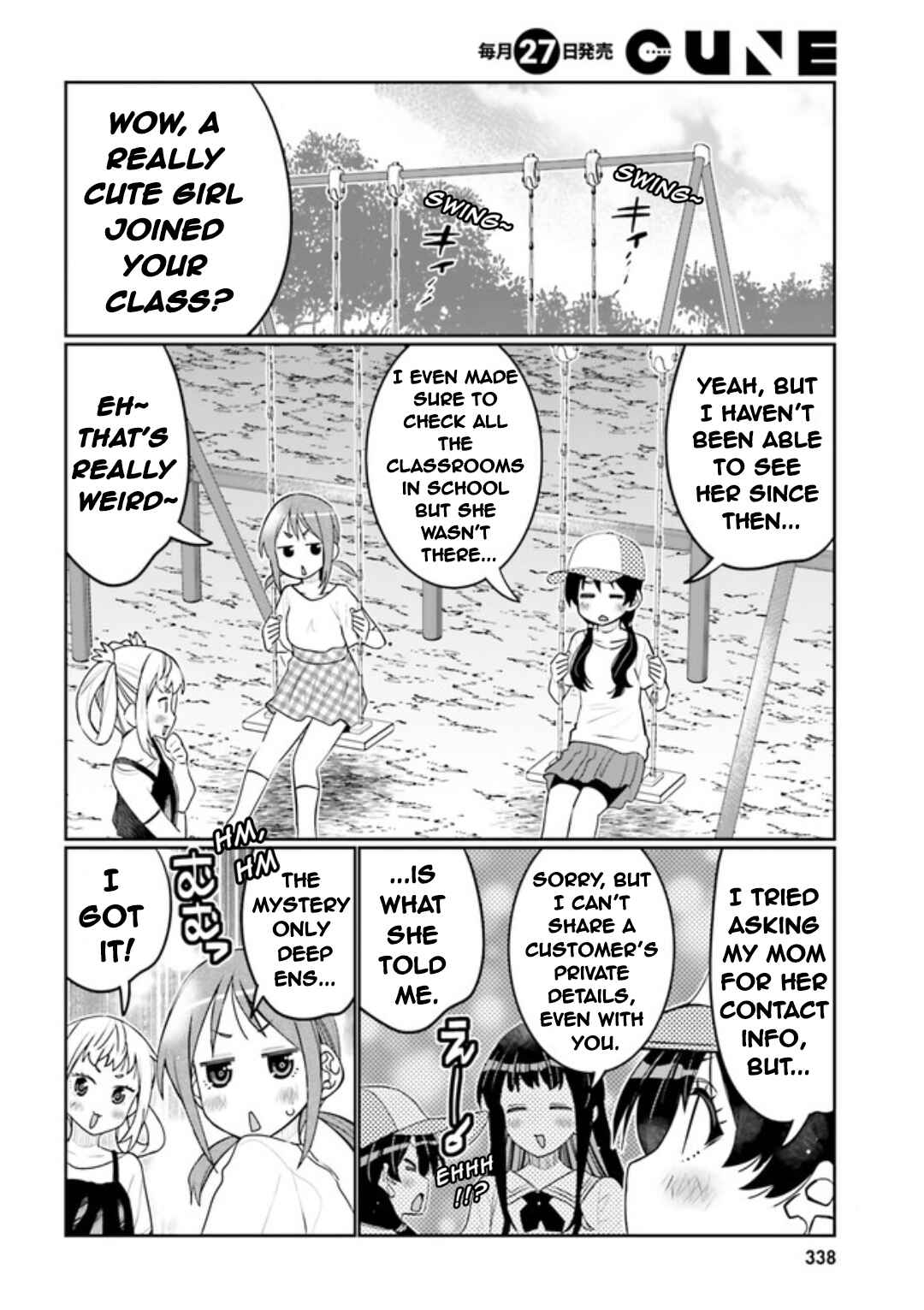 Page 2 Chapter 47 Ore no tomodachi ♂♀ ga kawai sugite komaru!