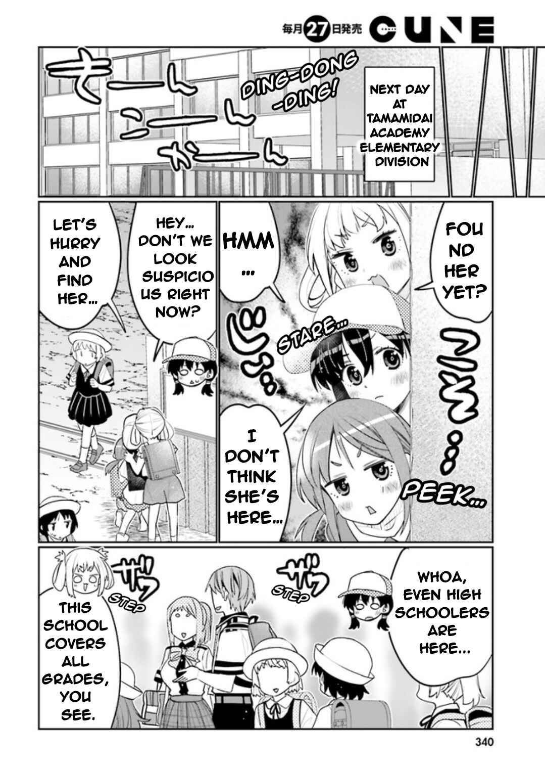 Page 4 Chapter 47 Ore no tomodachi ♂♀ ga kawai sugite komaru!