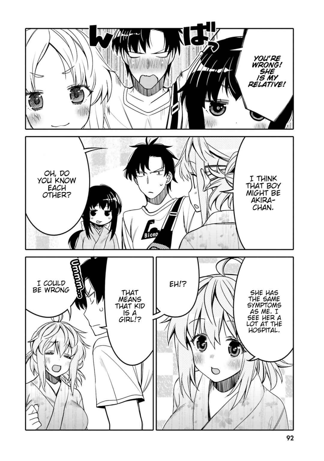 Page 10 Chapter 17 Ore no tomodachi ♂♀ ga kawai sugite komaru!