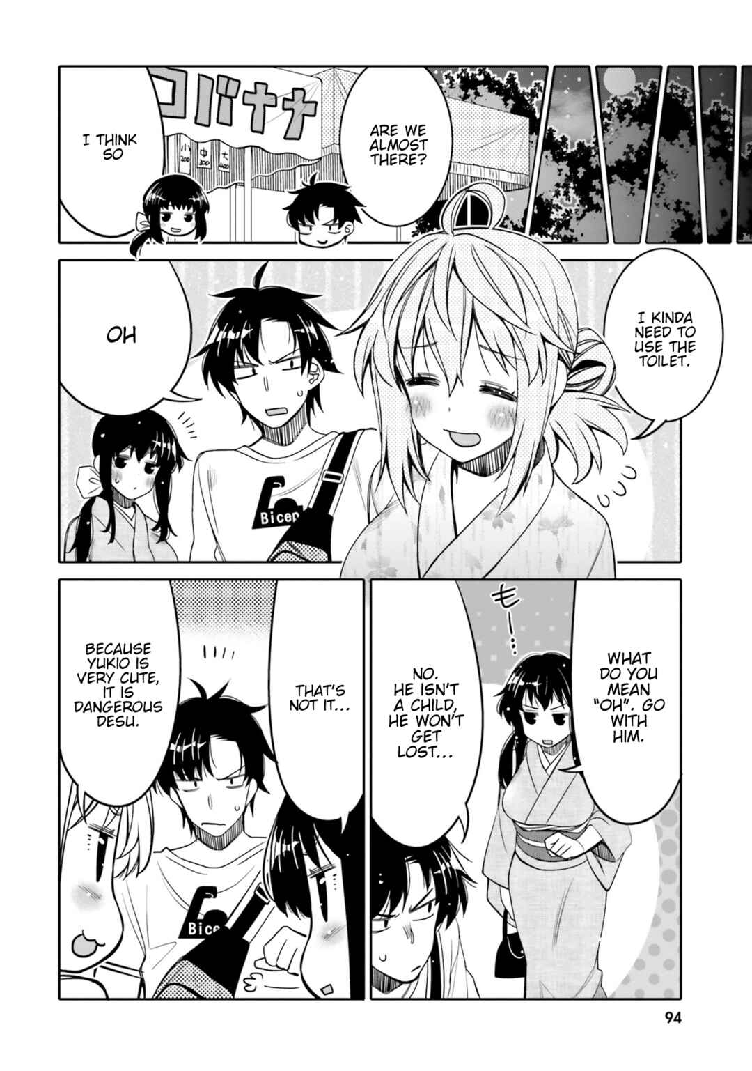 Page 12 Chapter 17 Ore no tomodachi ♂♀ ga kawai sugite komaru!