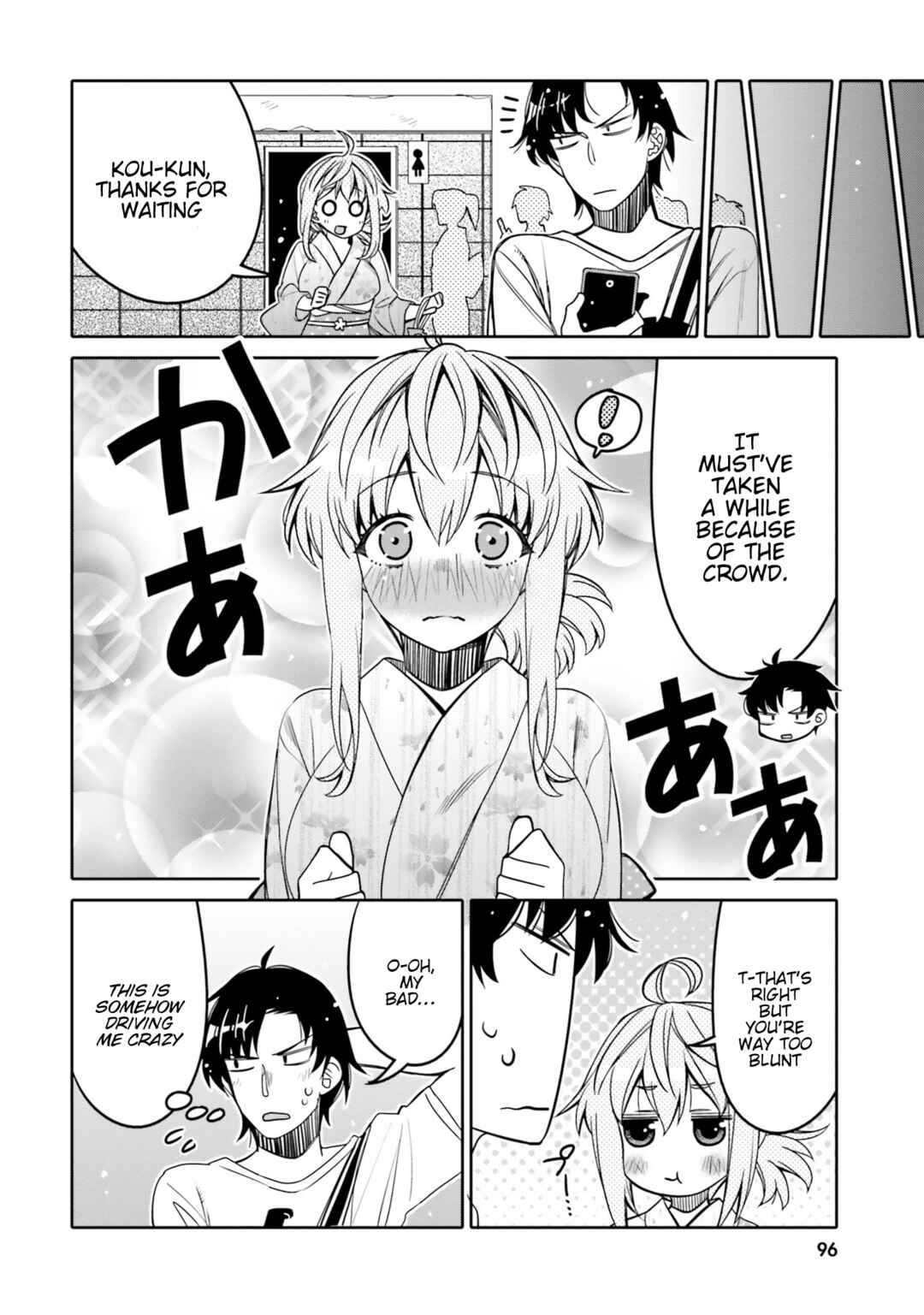 Page 14 Chapter 17 Ore no tomodachi ♂♀ ga kawai sugite komaru!
